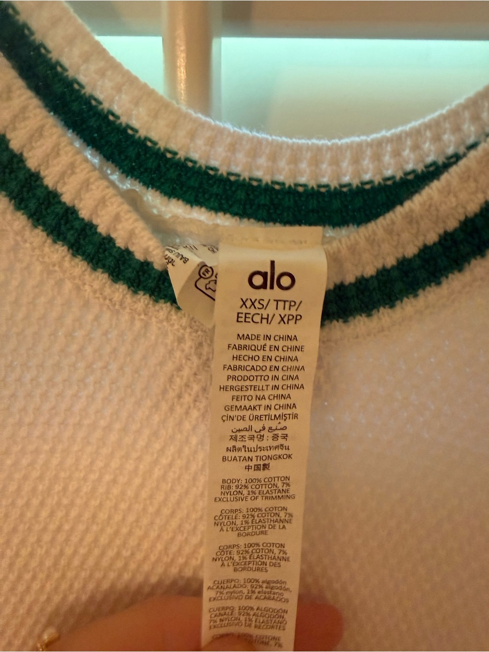 ALO Yoga White Knit Mini Dress with Green Trim - Picture 3 of 4